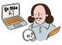 A sketch of Shakespeare on a laptop, using an AI app.