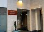 A photo of the Campus Security building in the Research and Innovation Centre on the University of Regina campus.