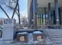 A photo of the main entrance of the Regina Public Library Central Branch. The RPL logo is visible next to the stairs leading to the entrance.